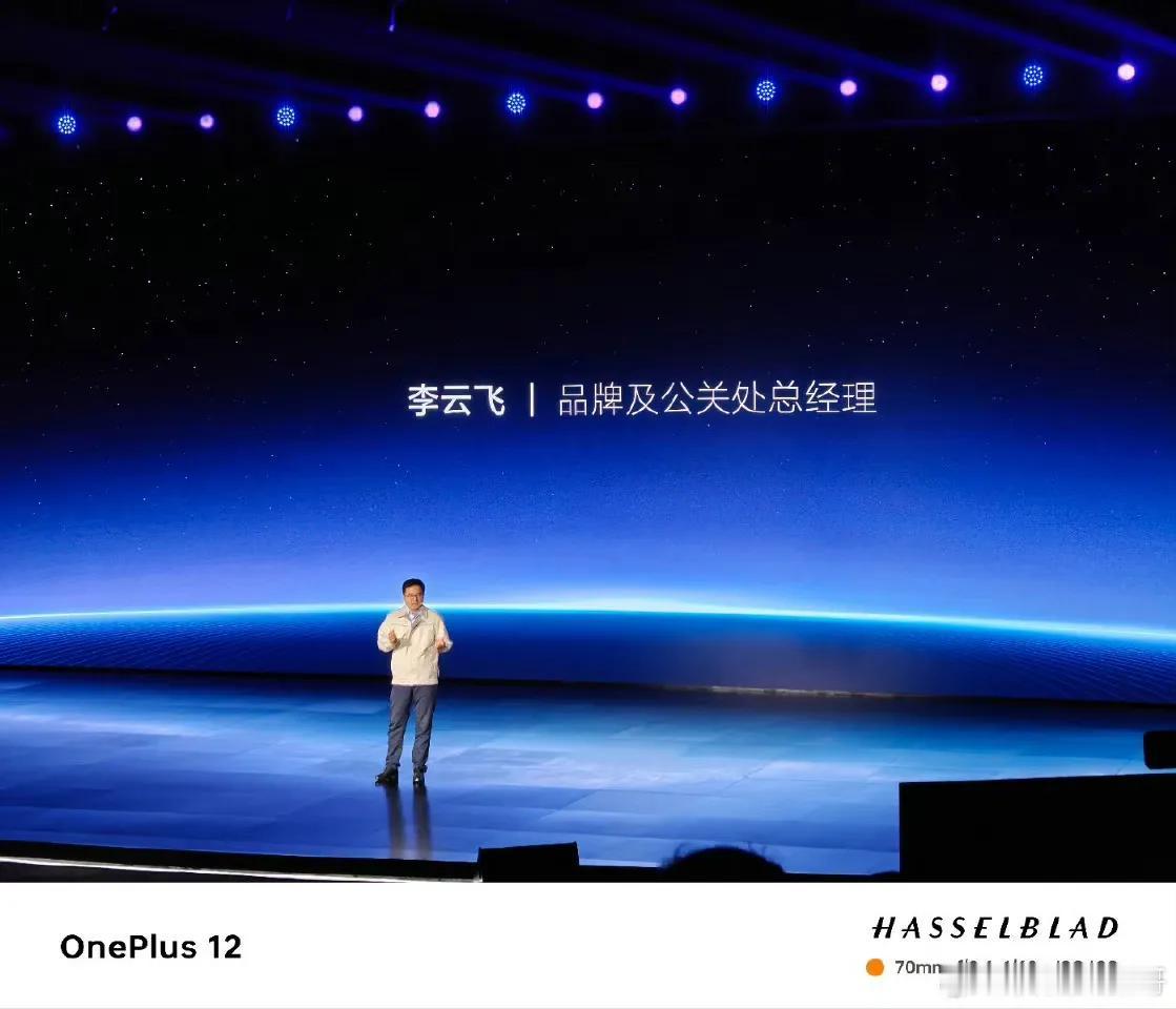#比亚迪智能化发布会##科技犬建哥随手拍# 

比亚迪李云飞：中国品牌应多做对行