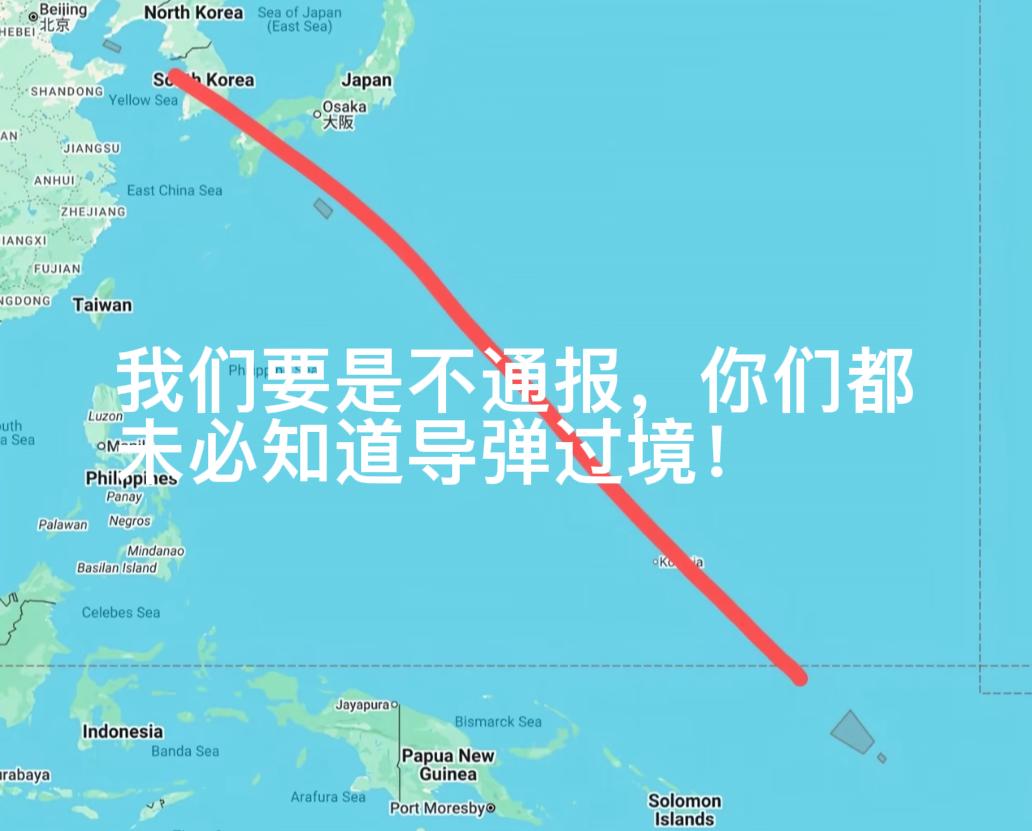 你们反对有用吗？7月6日我国发射潜射战略洲际导弹前，日本四部门（内阁官房、外务省
