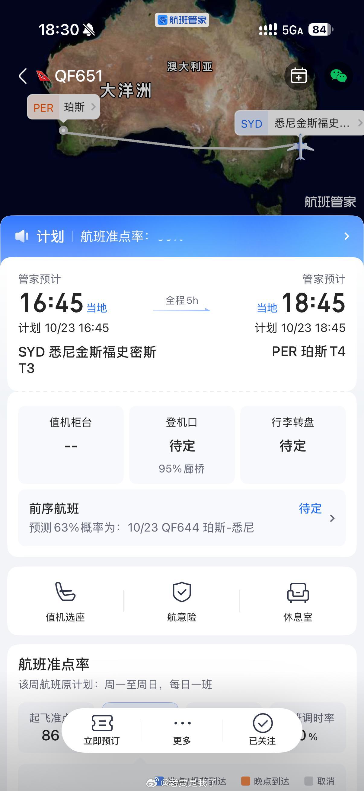 今天方方面面方方面面方方面面都是幸运日，感谢好客服提醒下拿到了唯一一张可兑换的澳