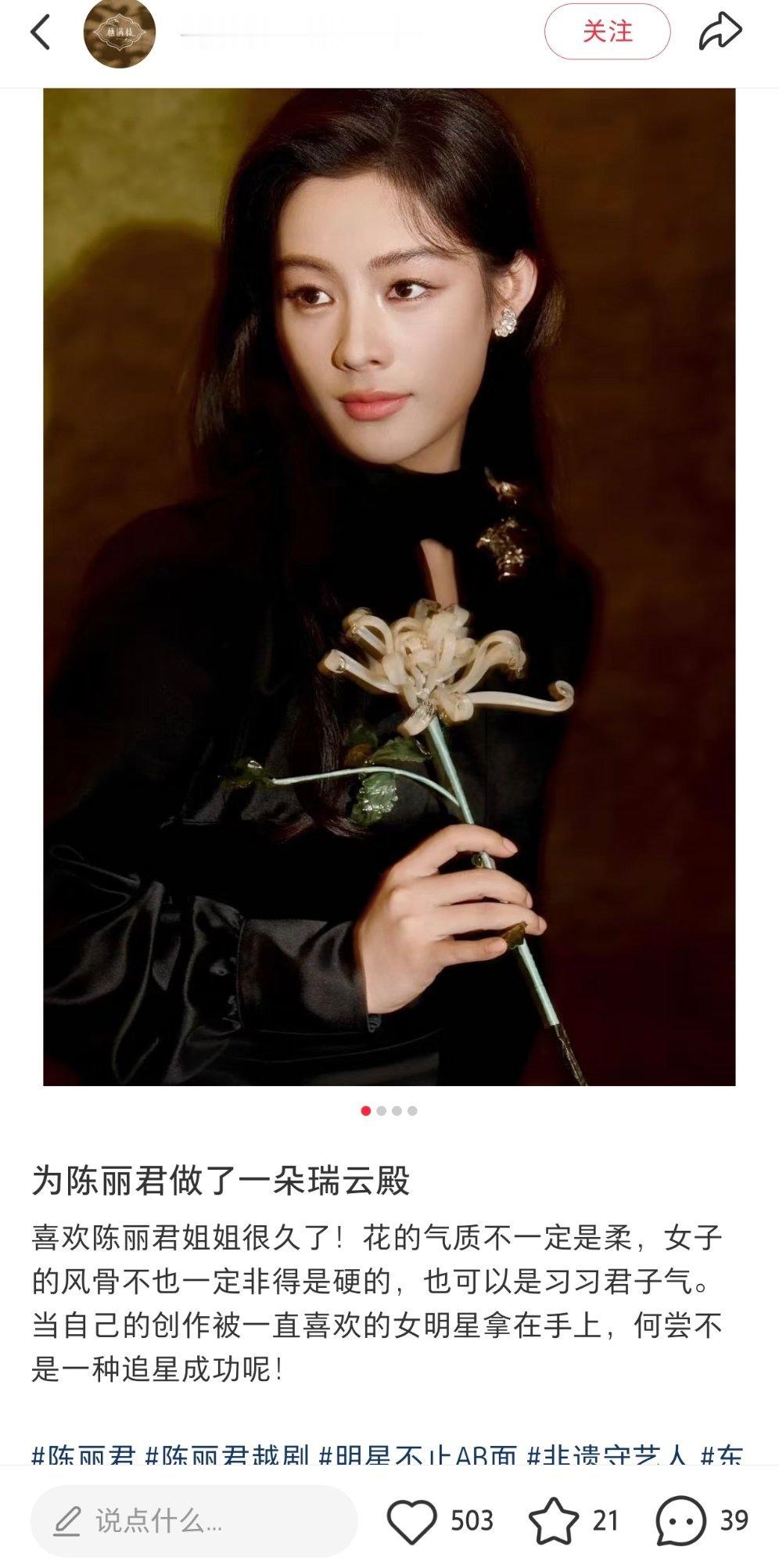 女明星浑身上下都是广告位，连拍照时候桌上摆件都不能放过