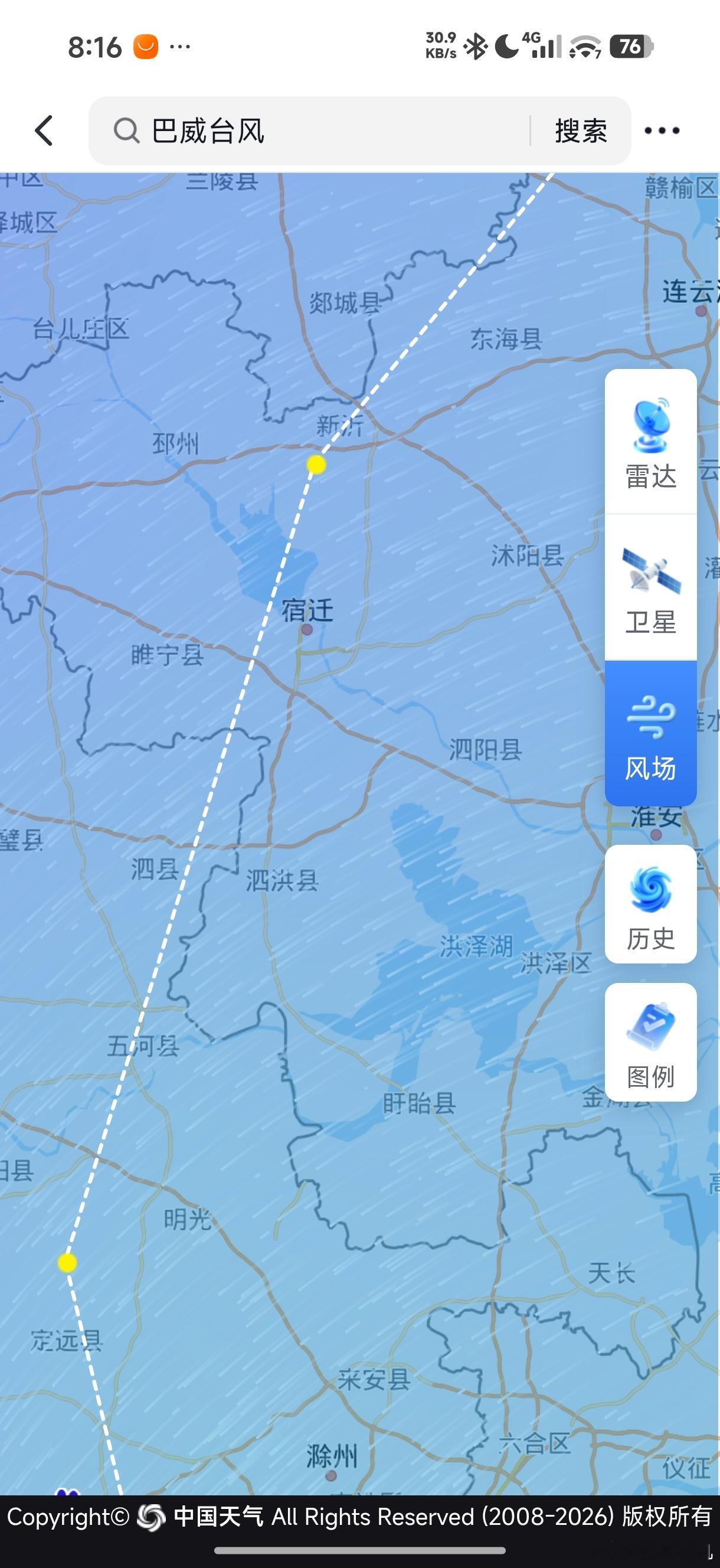 巴威这个路线很精准的往我们这边来了…