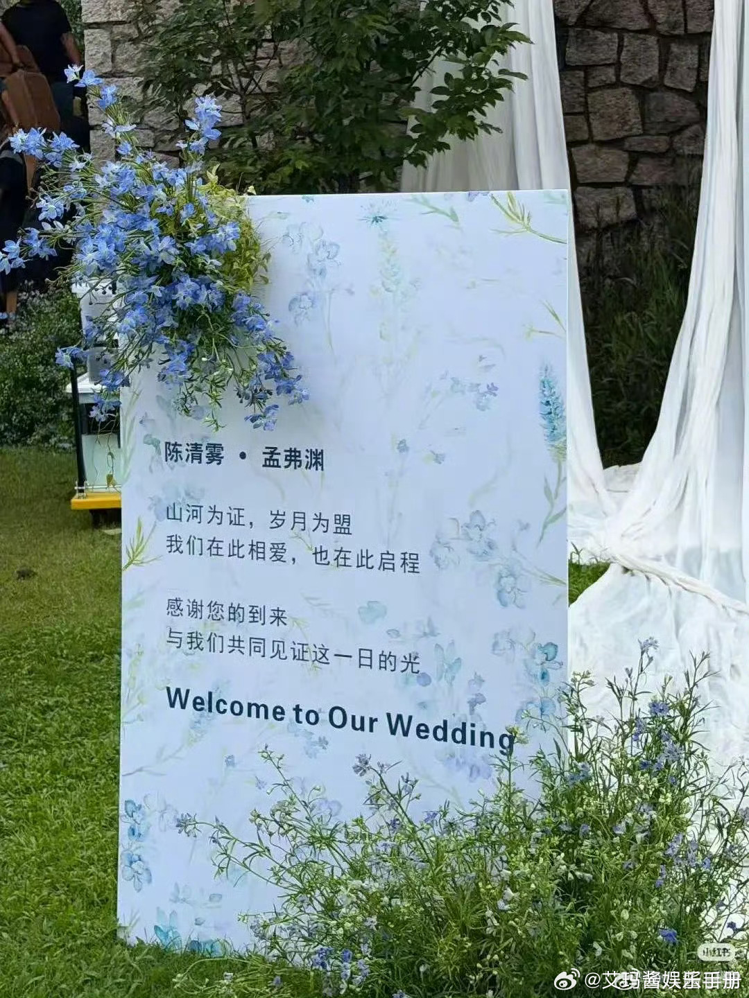 李现粉丝因《雾里青》道具上女主角色名在前向剧组维⭕，你怎么看？ 