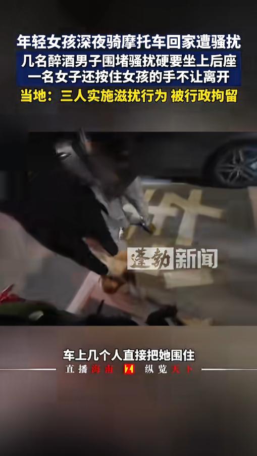 “流氓怎么这么多！”4月22日夜，陕西西安，一女子骑摩托车回家，在路口等红绿灯时