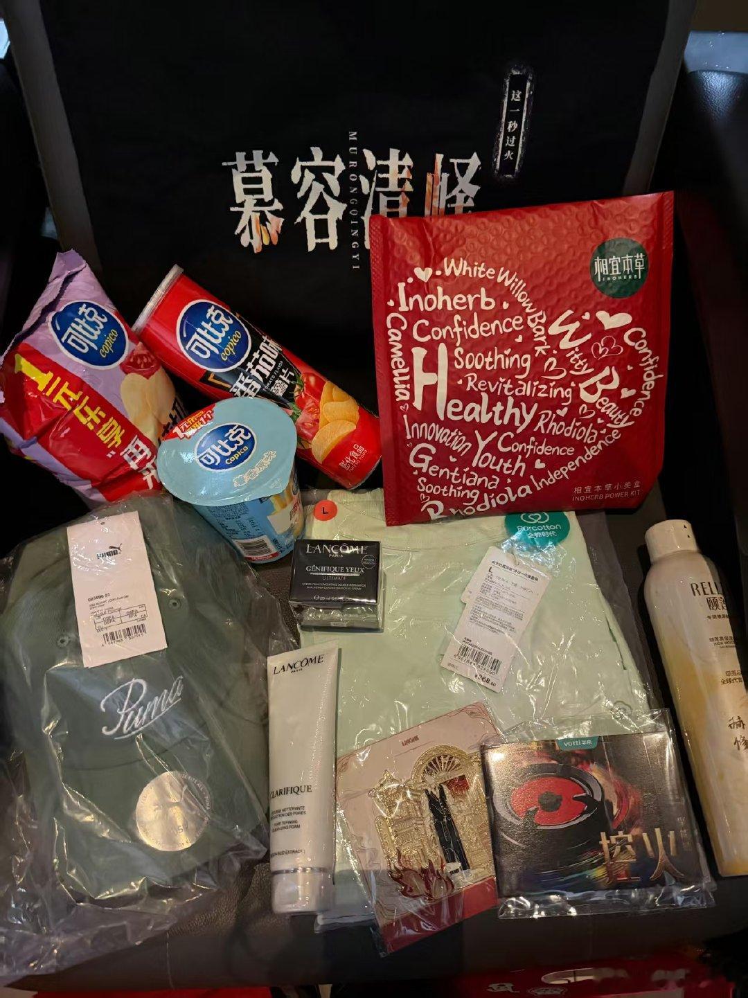 张凌赫王楚然这一秒过火伴手礼张凌赫王楚然伴手礼 张凌赫王楚然《这一秒过火》追剧团