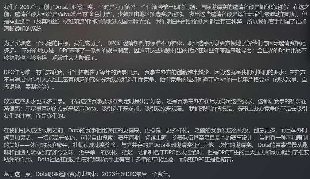 曾担任过Dota2战队经理一职的Jamba吐槽目前这种三方赛事的预选赛程安排非常