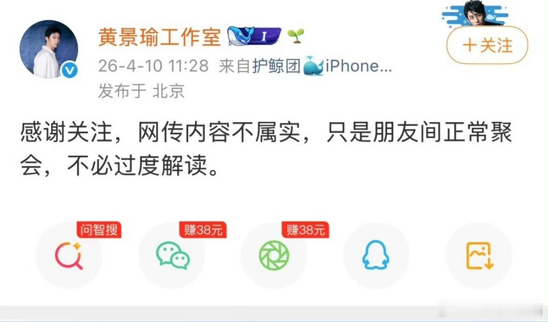 曝黄景瑜王玉雯恋情  两个之前毫无交集的艺人突然被拍到，大家自己判断吧不过黄景瑜