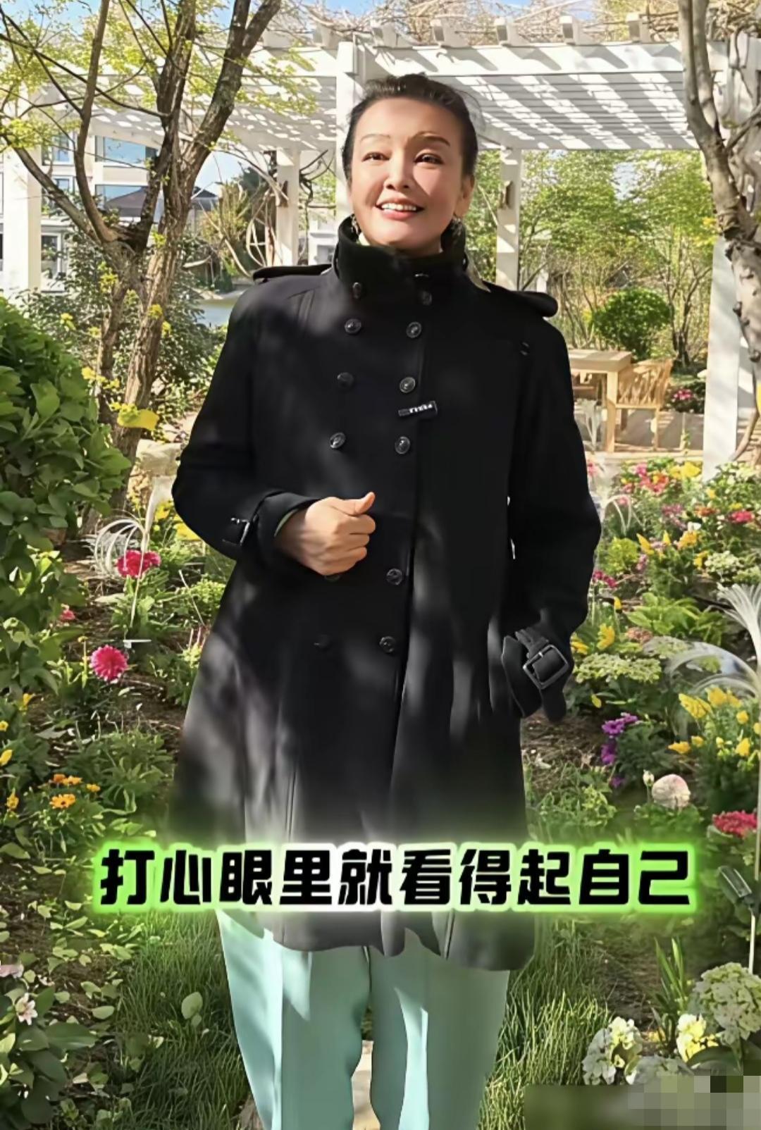 兰姐说的太对了，就得打心眼里瞧得起自己！自己要心疼自己！

兰姐自从上次汪小菲事