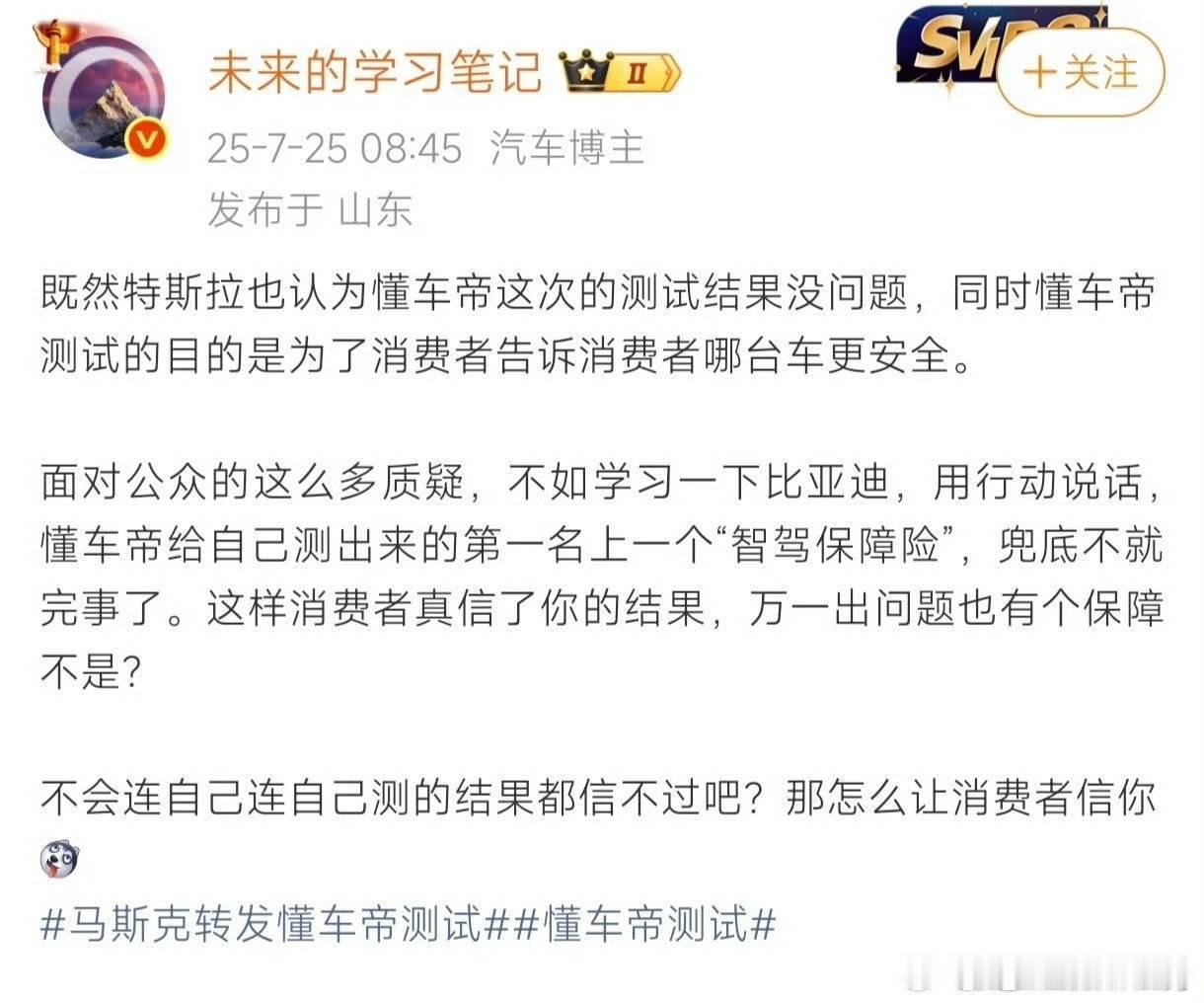 还在嘴硬！！！大家质疑你的地方，是你反推的“兜底是因为对安全的不自信”。而不是你