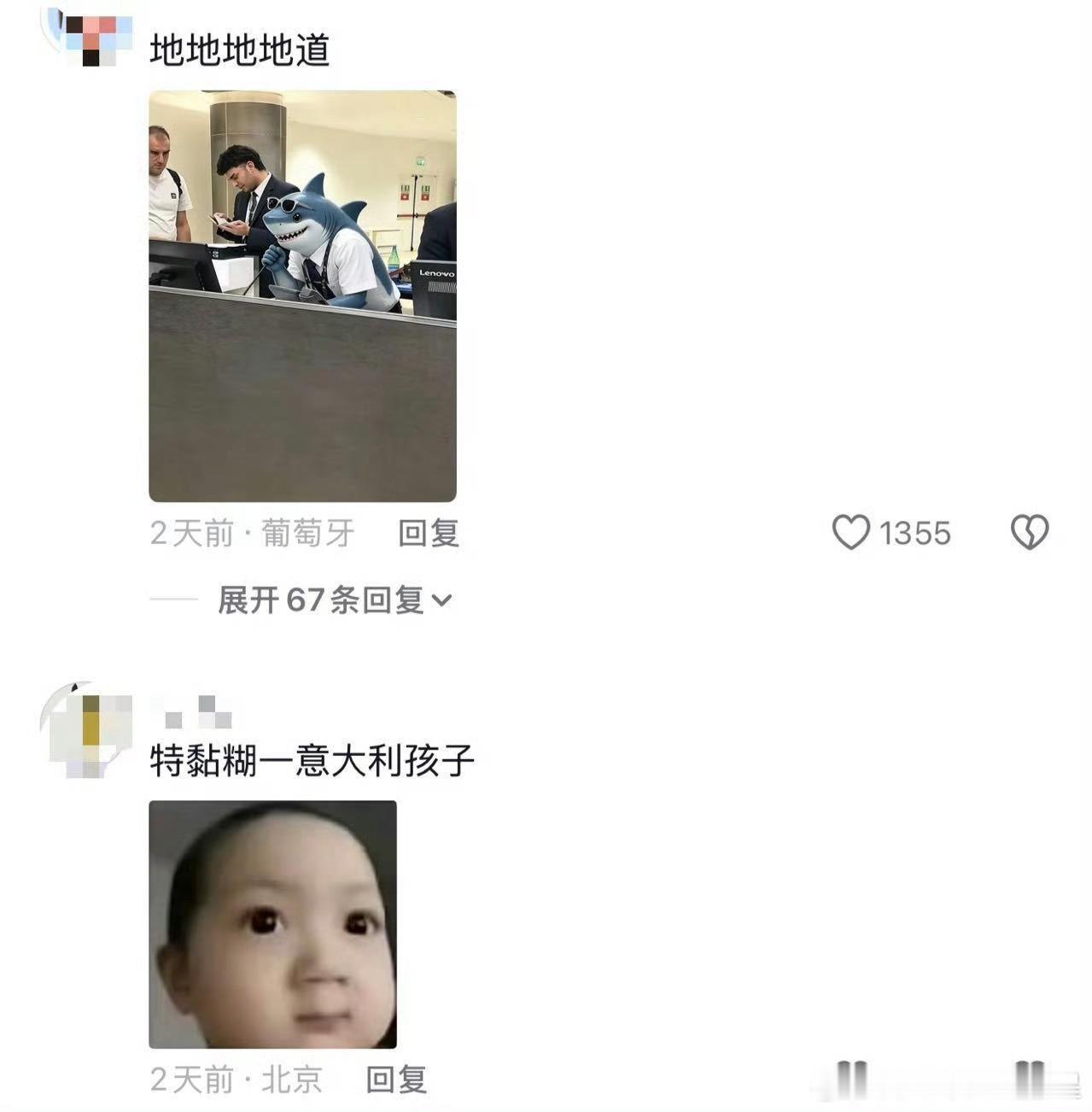 这是地道地道的老北京味不知道遇到北京人一开口会不会来一句吃了么您疑似在北京公交干