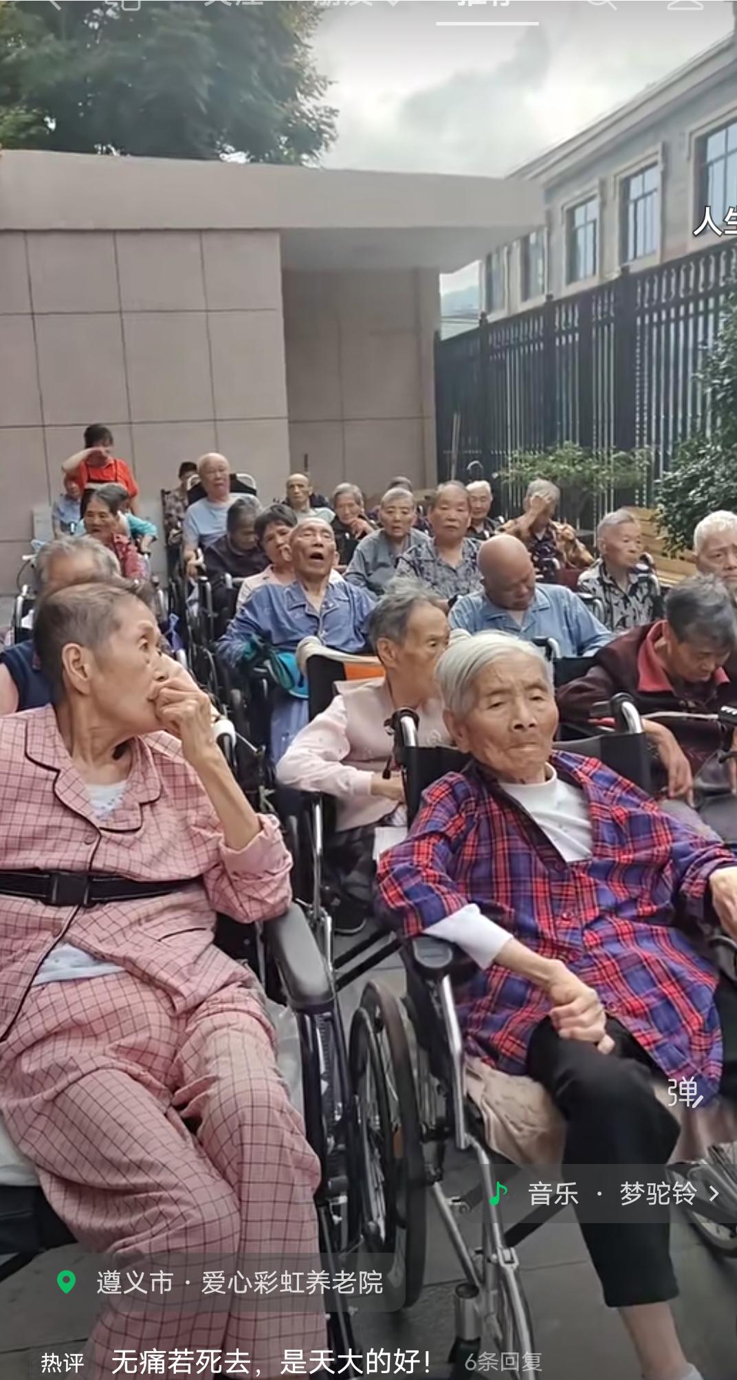 看到下面这个画面你有何感想呢？
他们也曾风华正茂过，也曾有过辉煌，那时候的他们就