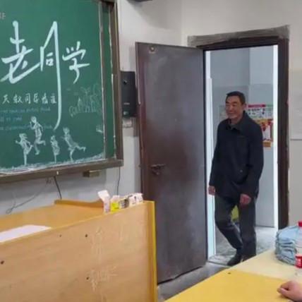 1976到2026，整整五十年光阴流转，这场“一个都不少”的同学聚会，戳中了无数