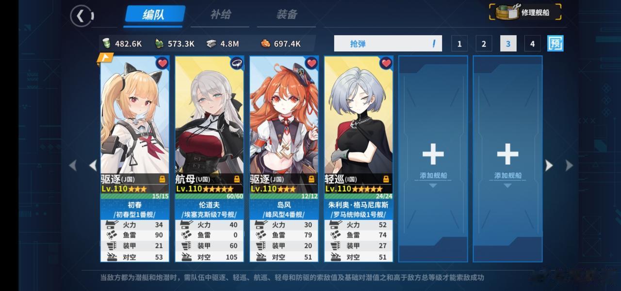 全满了[开学季]