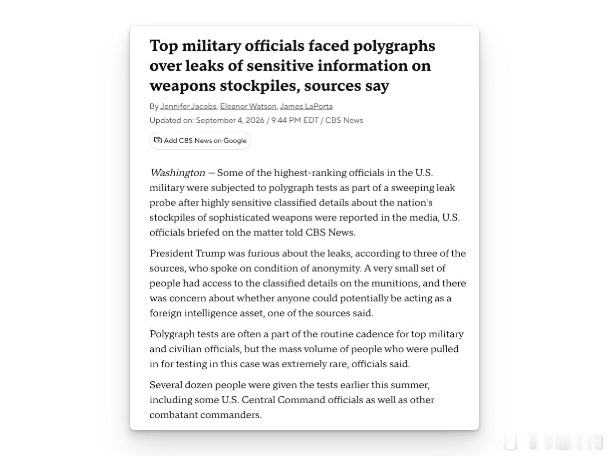 特朗普政府对军方高层进行测谎，以找出是谁泄露了武器库存信息美国军方今年夏天曾对数