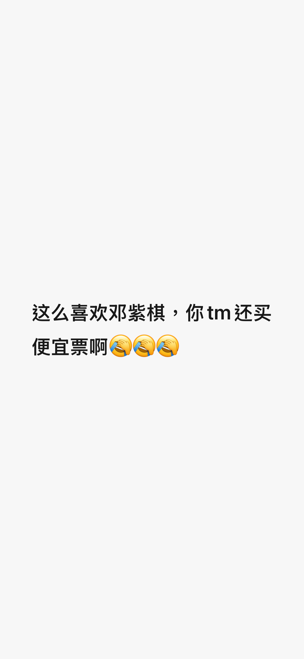 分享图片 
