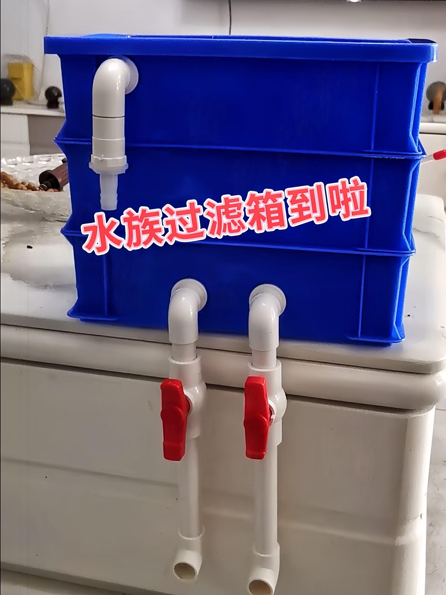 一、过滤功能强大  1. 空间大：能容纳更多的过滤材料，如过滤棉、生化...