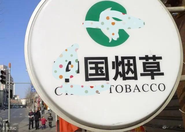 烟草的冬天已然来临。倘若把寒冬中的一日，比作行业发展的半年，那么属于烟草的漫漫冬