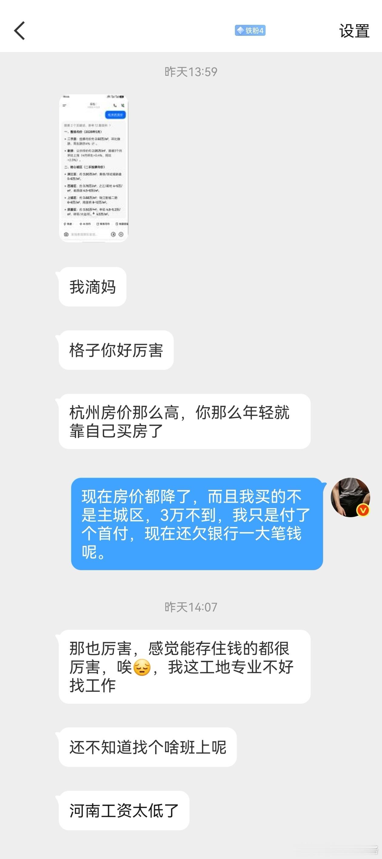 我现在很后悔没有把房子买在主城区，附近都没有什么好的综合体和商场。其实再等一两年