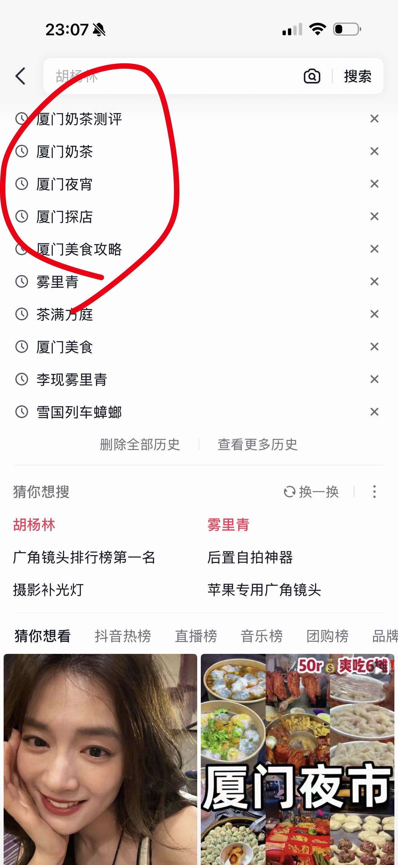 金牛女，大半夜能有啥出息。