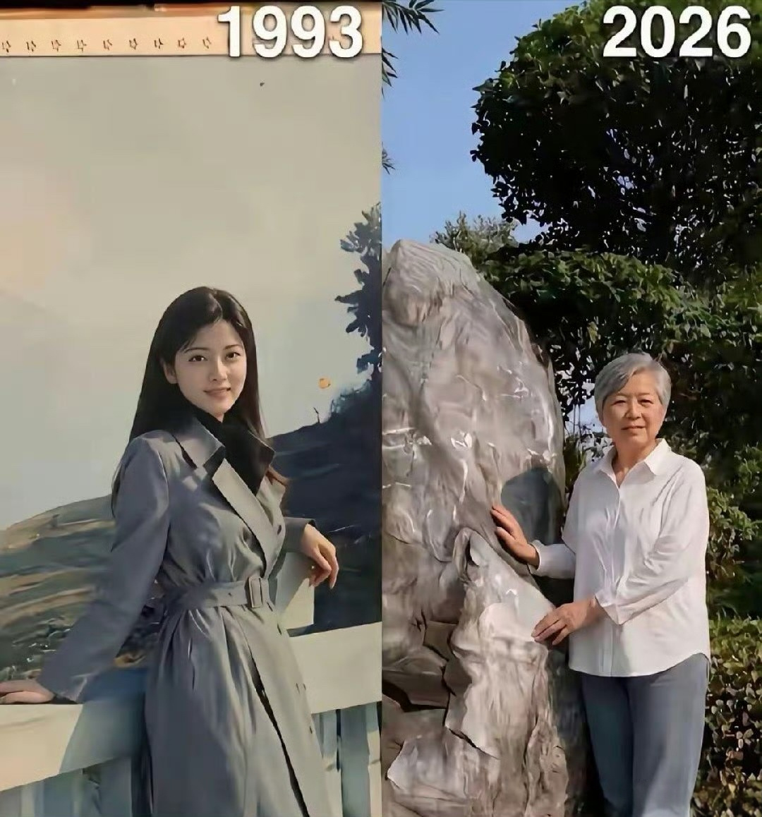 三十三载，时光同样败美人。 ​​​