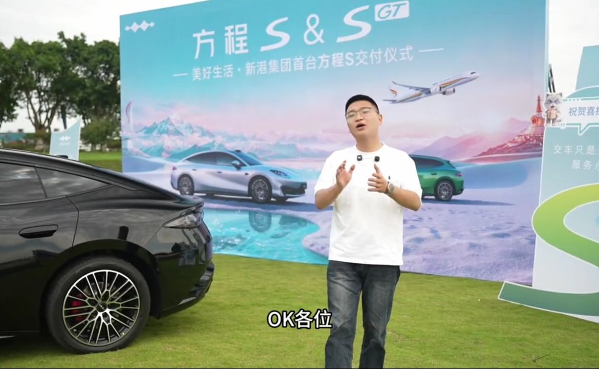 车主咬牙提方程S，开半年后为何劝退兄弟？