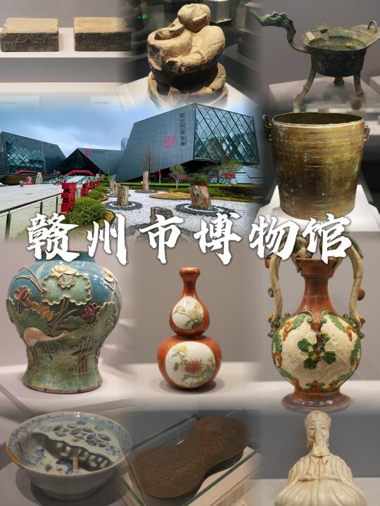 赣州攻略｜在赣州市博物馆，探索赣南客家文化