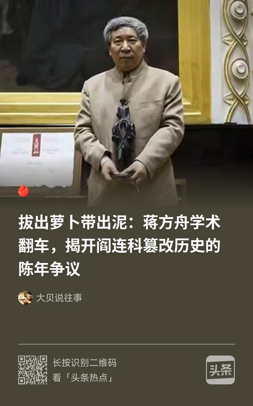 中国人民大学已退休的博士导师.著名作作阎连科讲“记住日本伤兵一颗糖的甜味感恩”，