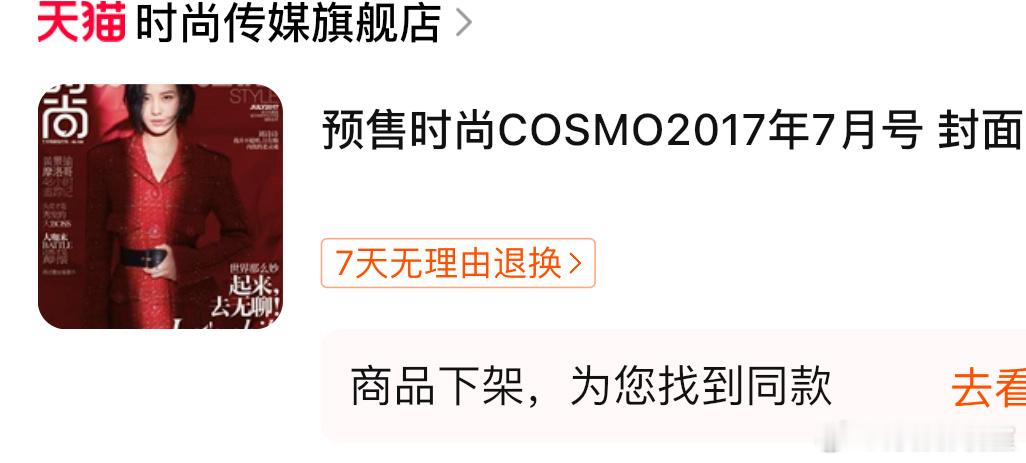 有人问我到底喜欢谁？当然是刘诗诗啊[奥特曼]诗诗姐姐的事业粉 ​​​