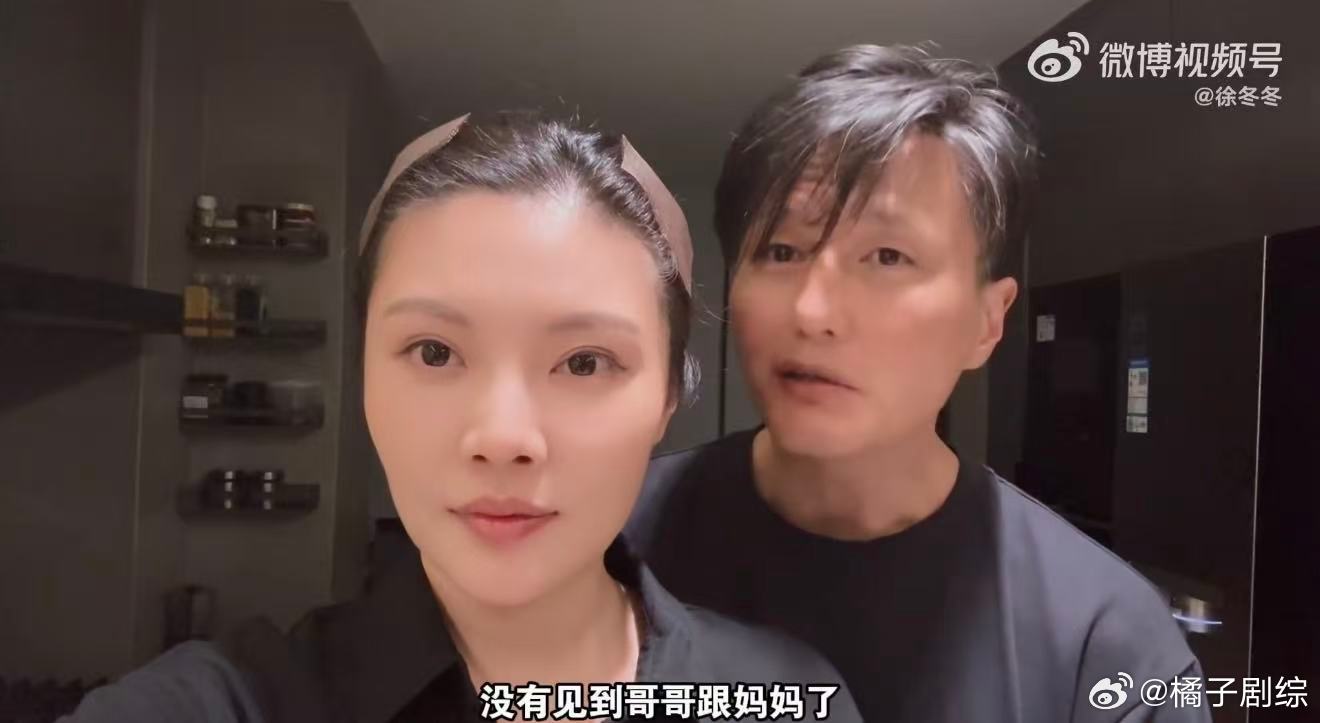 徐冬冬洛杉矶与婆婆团聚阔别一年终于相见！徐冬冬在洛杉矶和婆婆相聚，一起逛街吃饭，