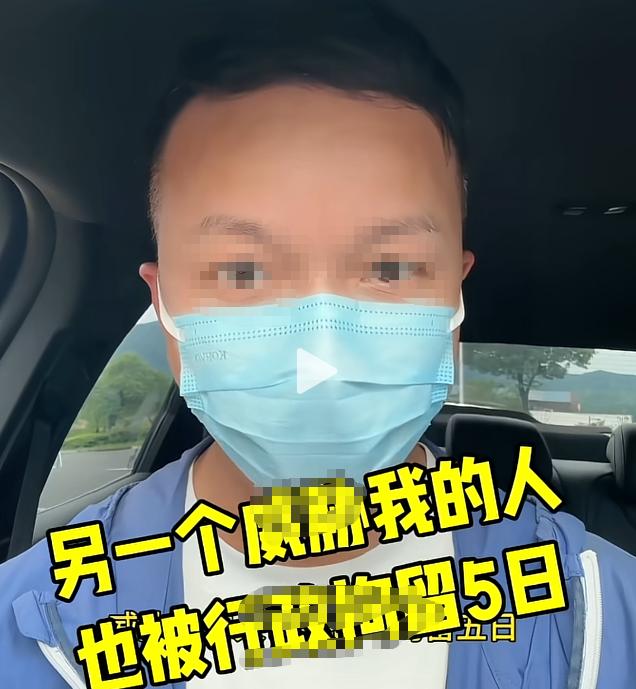 上官正义遇上麻烦了
 
水泥大爷原名原来是叫:大柱，这本是一场好意，却无心动了水