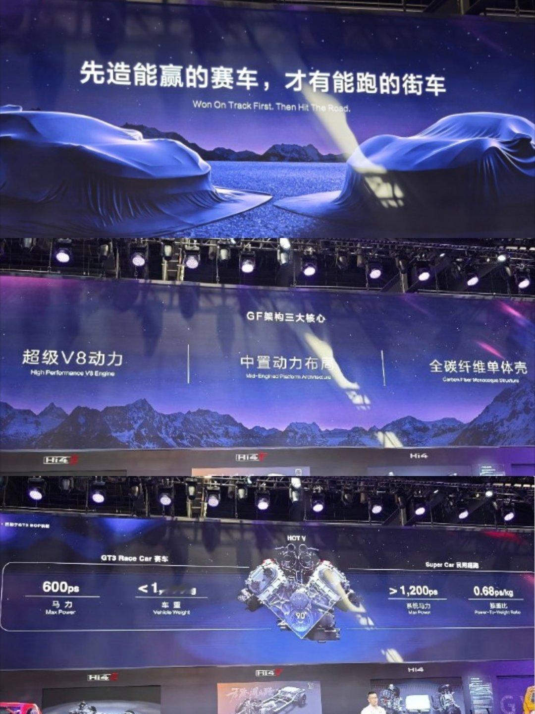 长城要搞GT3赛车和超跑了？！乍一听挺离谱，细想又有点合理。离谱在哪呢？长城的产