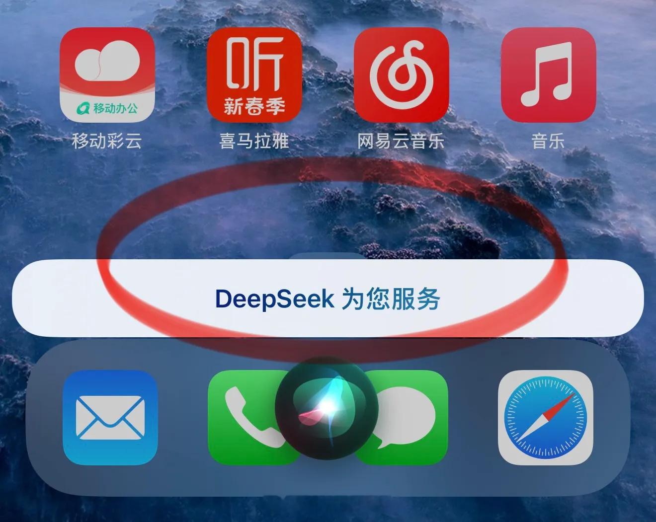 果粉真聪明啊，让DeepSeek教他接入Siri，还真让他成功了 