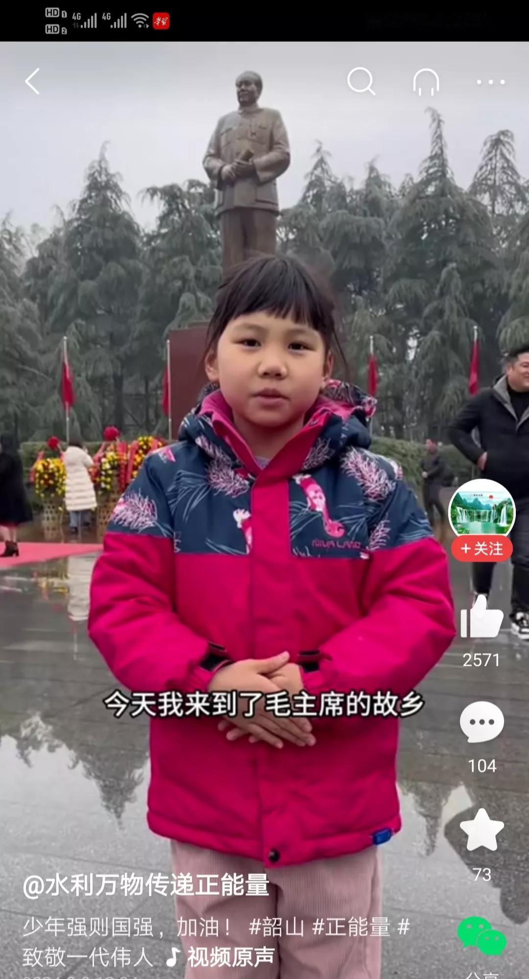 少年强则国强，这位小朋友这么热爱毛主席，为她点赞，为她的父母点赞！