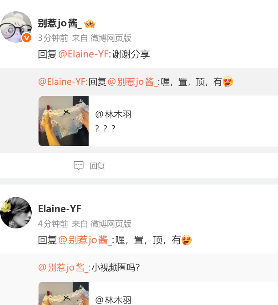 这条下面刷了一大堆黄图哥我服了，删了 ​​​