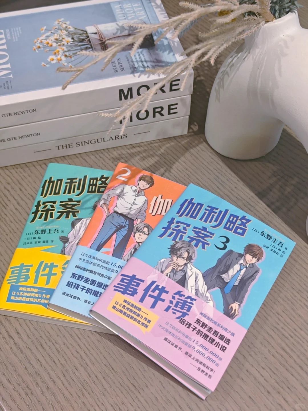 二次元感爆棚！让孩子爱上物理学的推理小说