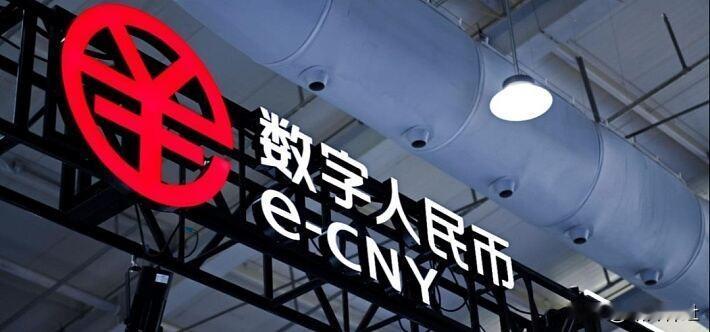 数字人民币能计利息了!

从2026年1月1日起，数字人民币钱包余额将按照活期存