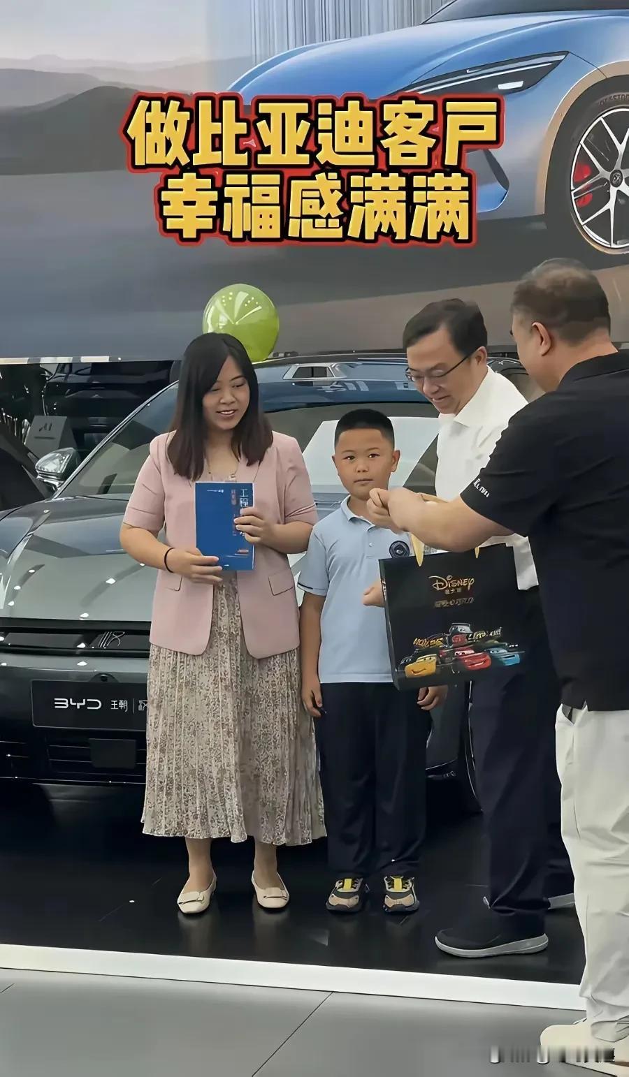 比亚迪车主太幸运了！
做比亚迪车主幸福感满满的，比亚迪王传福亲自交车，给车主交钥