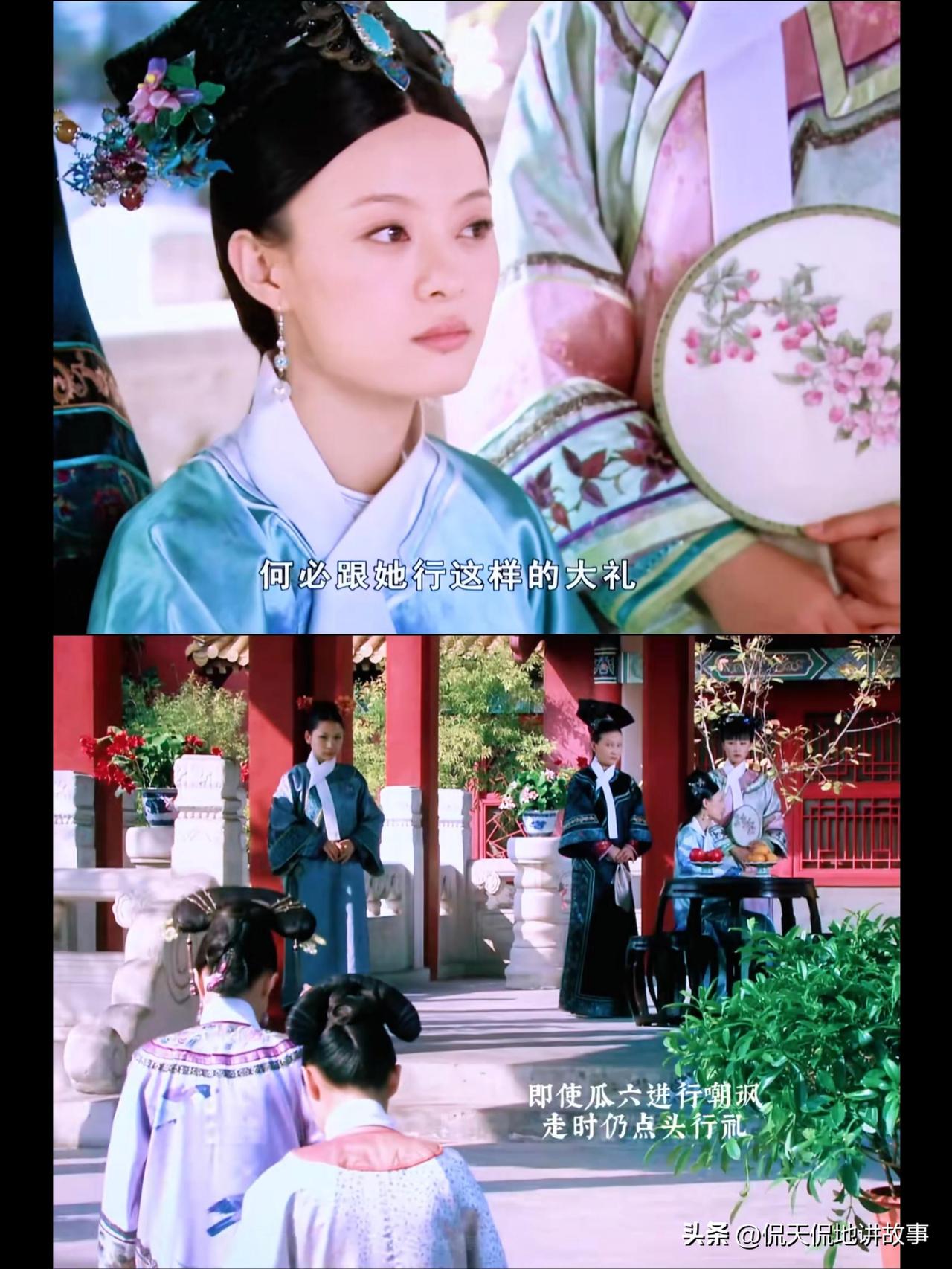 总有人说欣贵人能活到最后，是太会算、猜中了结局，但看完细节才发现，她赢就赢在本性