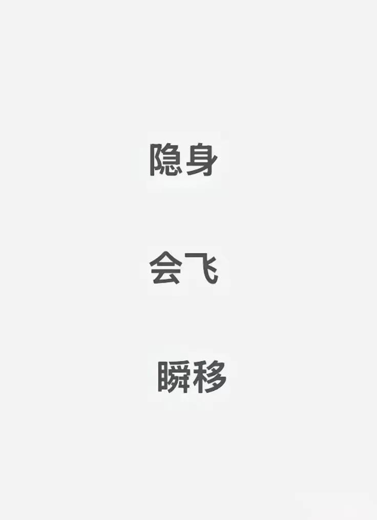 现在的你，最需要哪个功能可以解决你现在的问题？