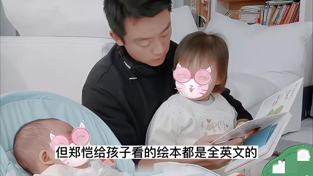 我猜测，郑凯的孩子以后估计也会出国，郑凯发出自己跟孩子英语对话的视频，大家纷纷点