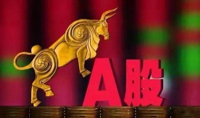 2月4日收评:大盘冲高回落横盘震荡，明天还会向下吗？截至13:30，两市多空资金