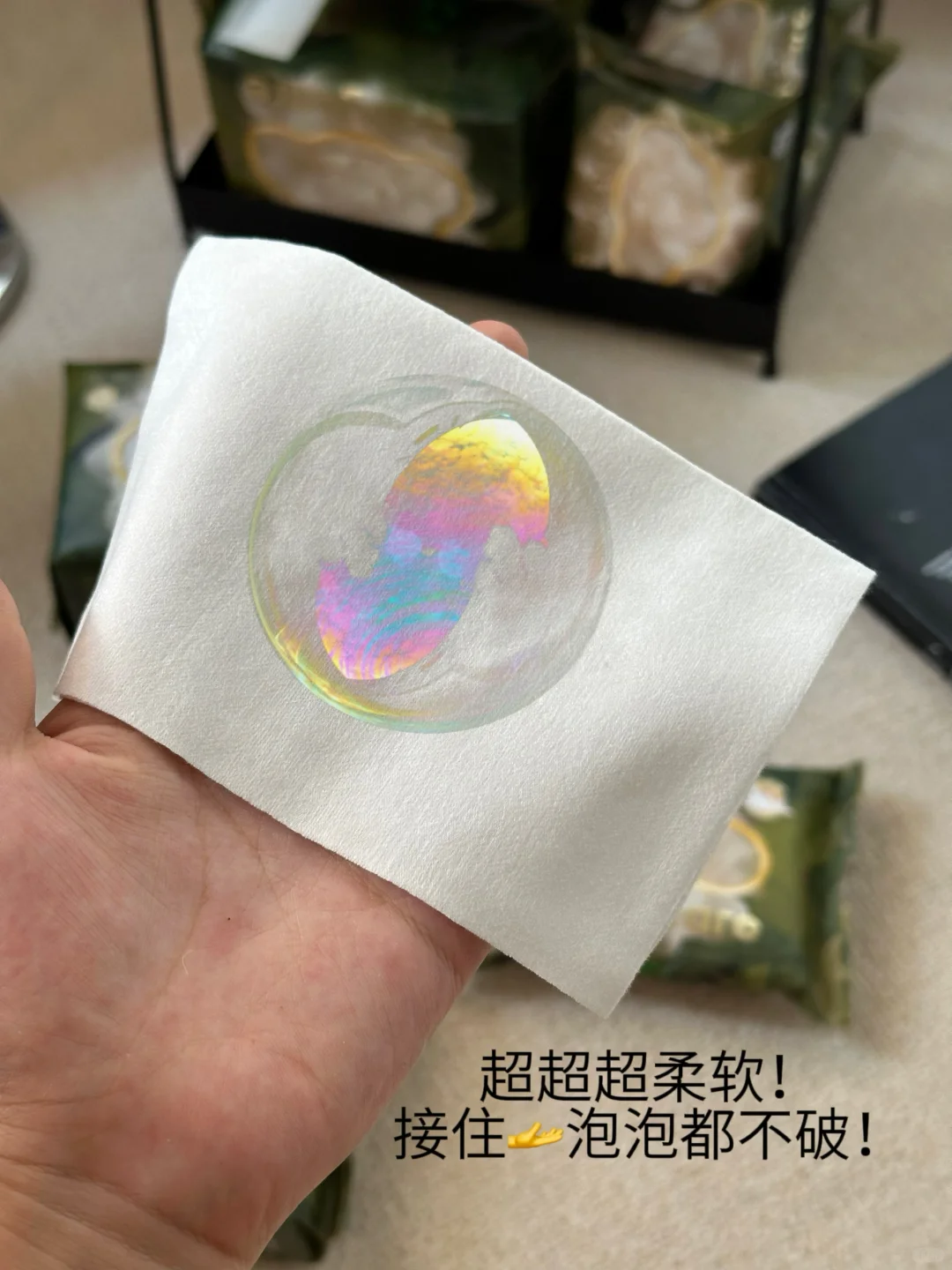 用一次爱一次～柔软新标杆还得是你