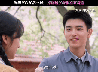 方穆扬带费霓见爸妈方穆扬带费霓见爸妈了，带对方见父母就是给彼此最大的底气最好的承