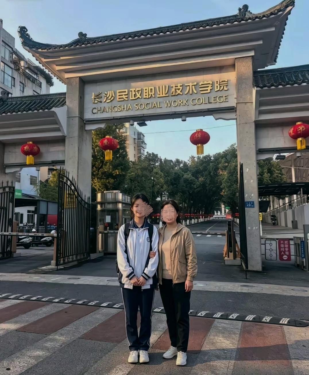 这是头条上一篇文章的配图。你们看长沙民政职业学院这个校门怎么样？我看到以后总觉得