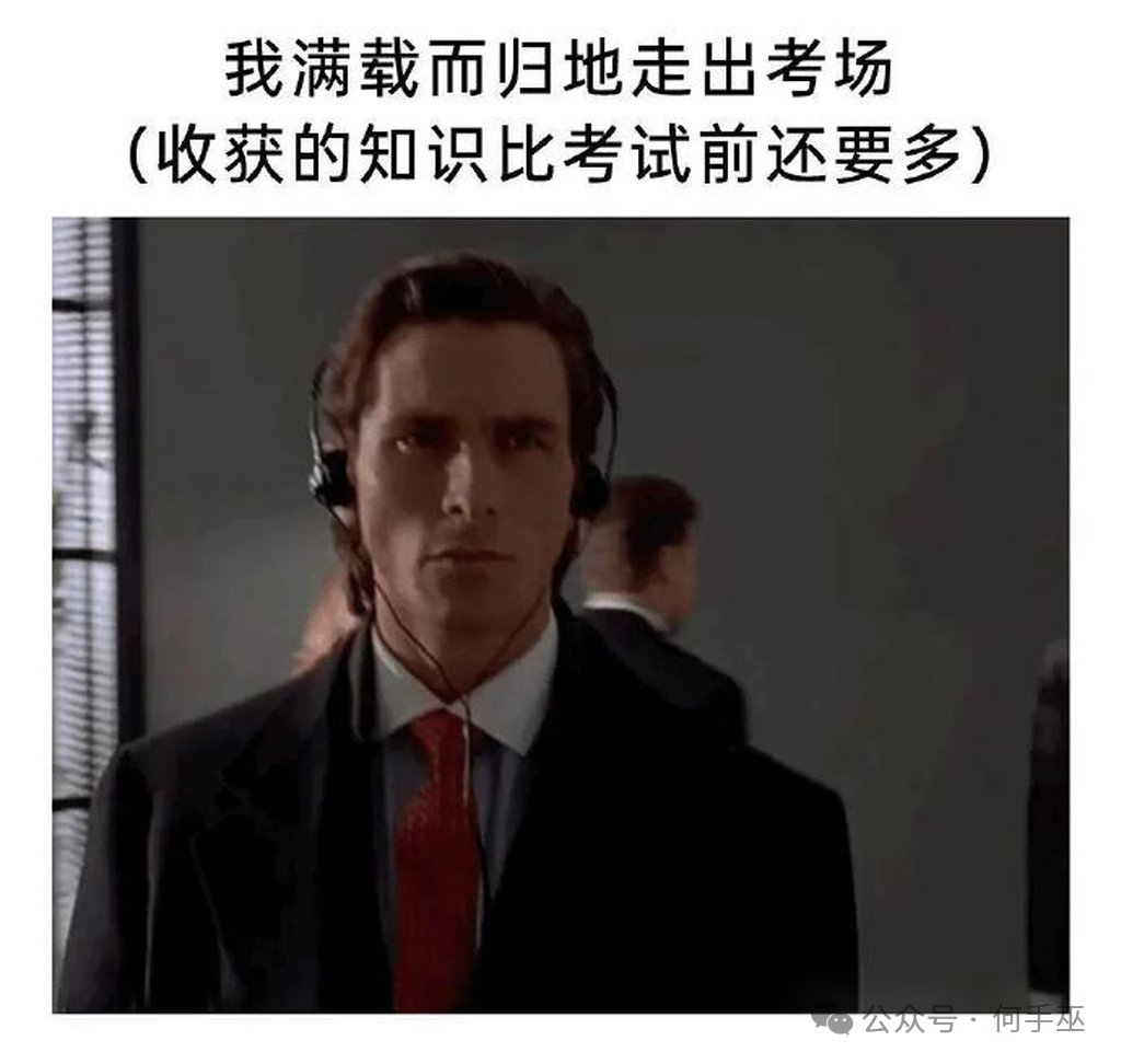 多补考几次就能过了 