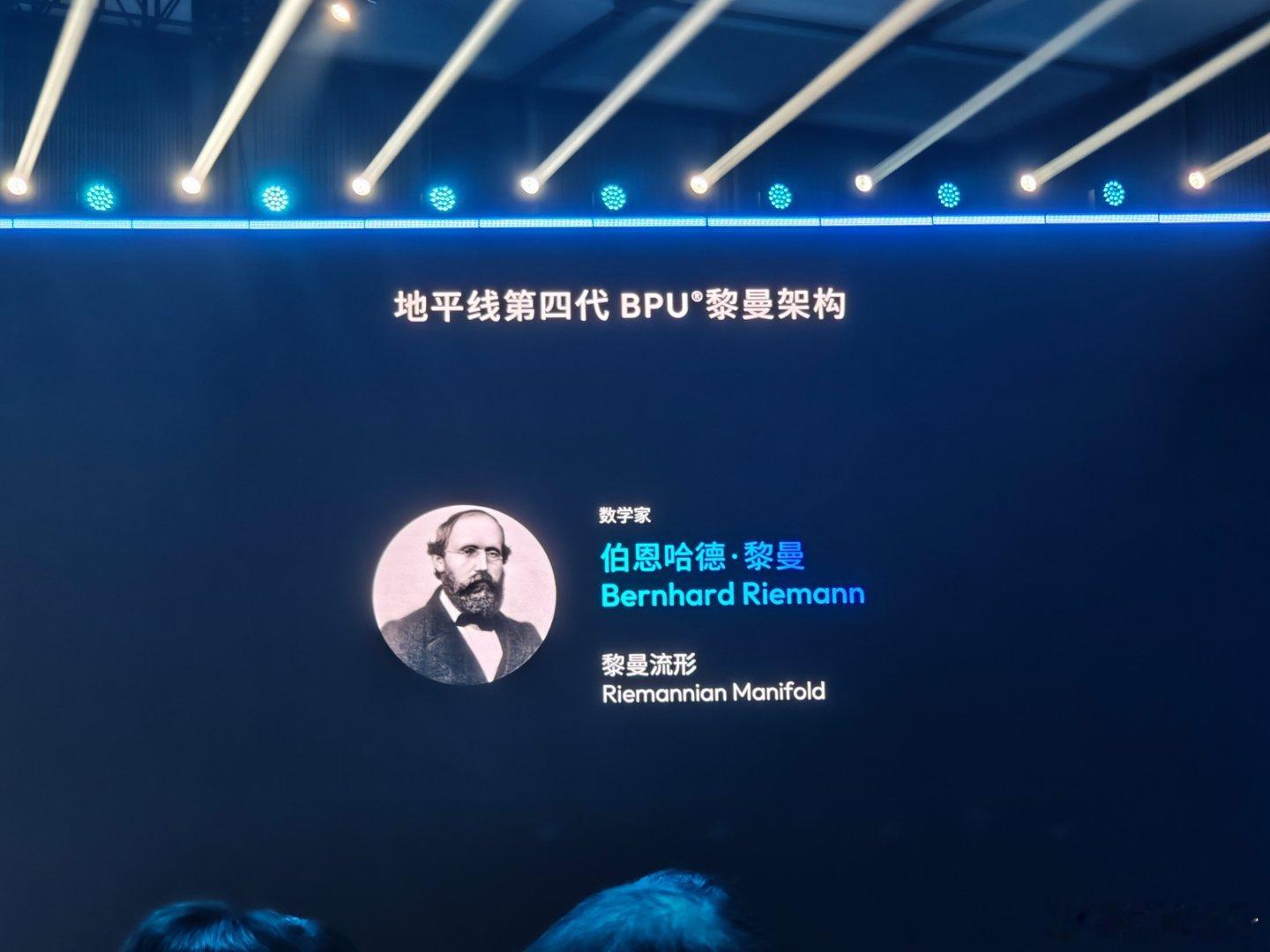 地平线征程7芯片来了2025地平线技术生态大会人人都是中国智驾合伙人飞说智行大v