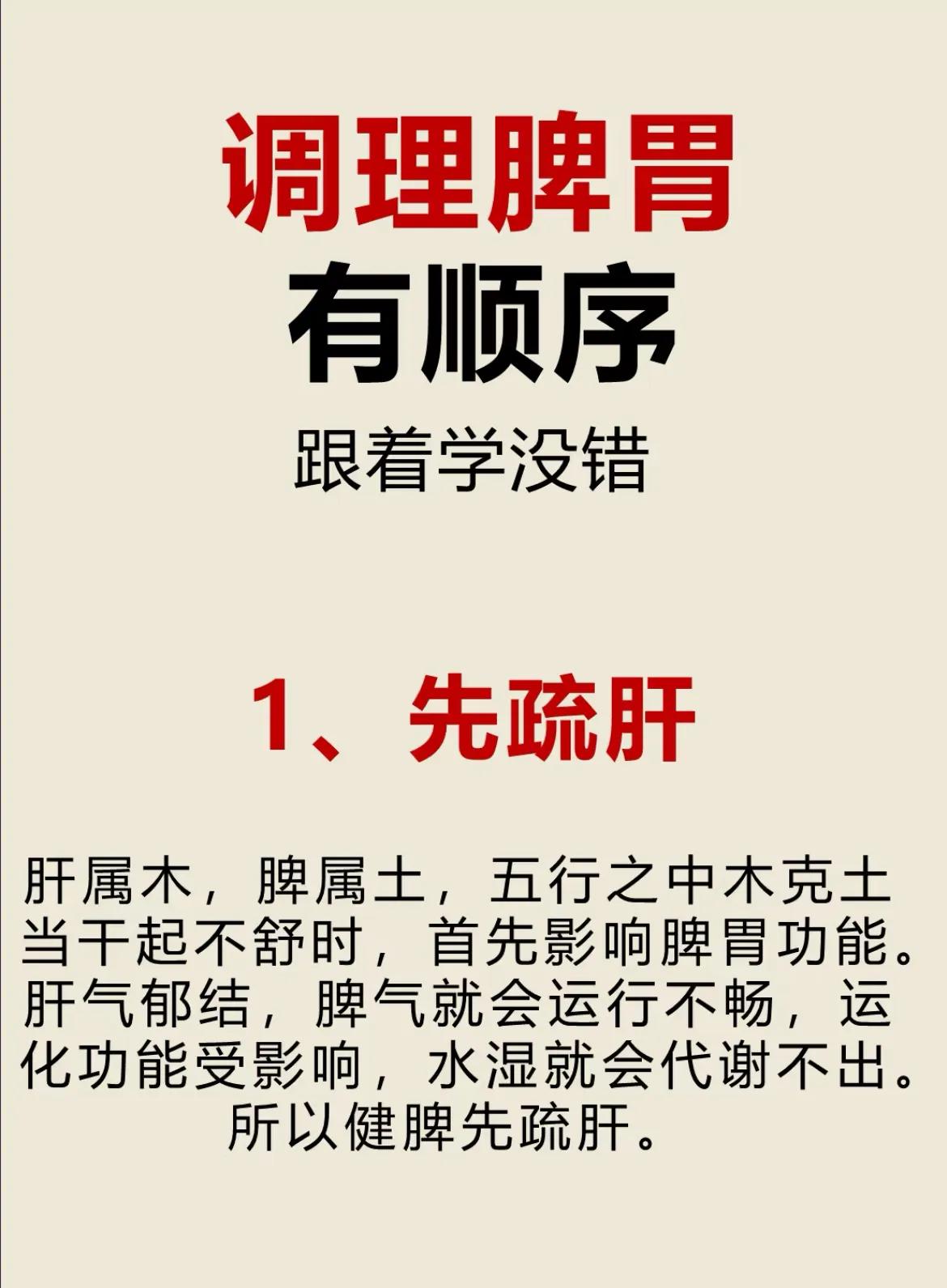 大家好，我是儿科中医叶冬兰。
如果家长们有以下这些问题：
1、孩子身高体重都不达