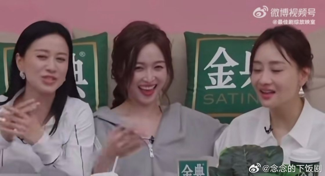 倪虹洁问陈德容表情悠哉为什么这样倪虹洁羡慕陈德容和吴宣仪组队，说想唱戏腔，还模仿