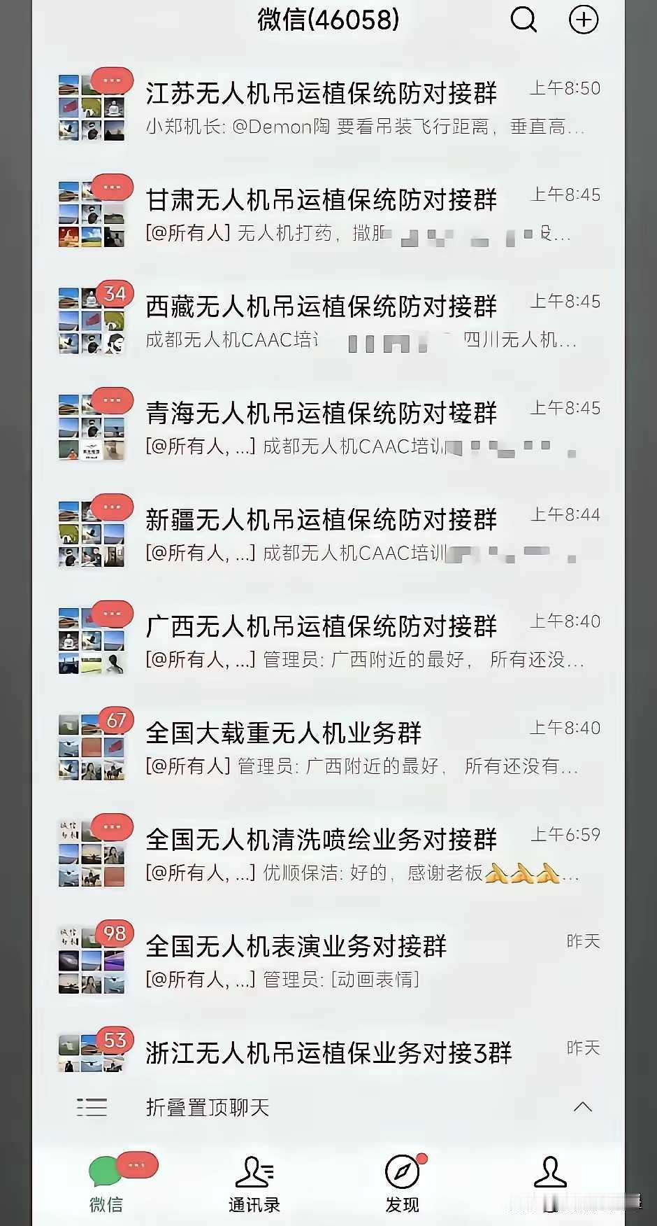 烽火问鼎计划 现在广西已经成了全球重型无人机最密集的地区，俄乌战场根本就不够看的