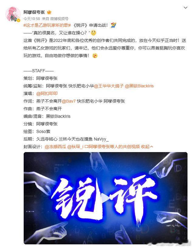 歌词太有文化了 派克特应该听不懂是在内涵他[泪]真为他们可怜的智商捉急[可怜]#