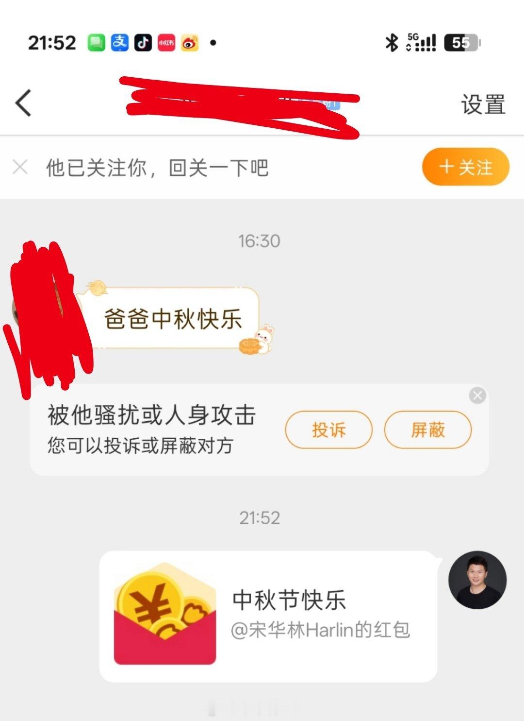 兄弟们，有个事不知当讲不当讲[允悲] ​​​